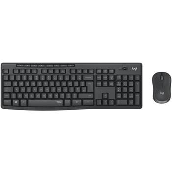 Silent Combo MK295