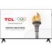 TCL 32S4K SMART TV 32" QLED/HD/Direct LED/2xHDMI/1xUSB/LAN/Android